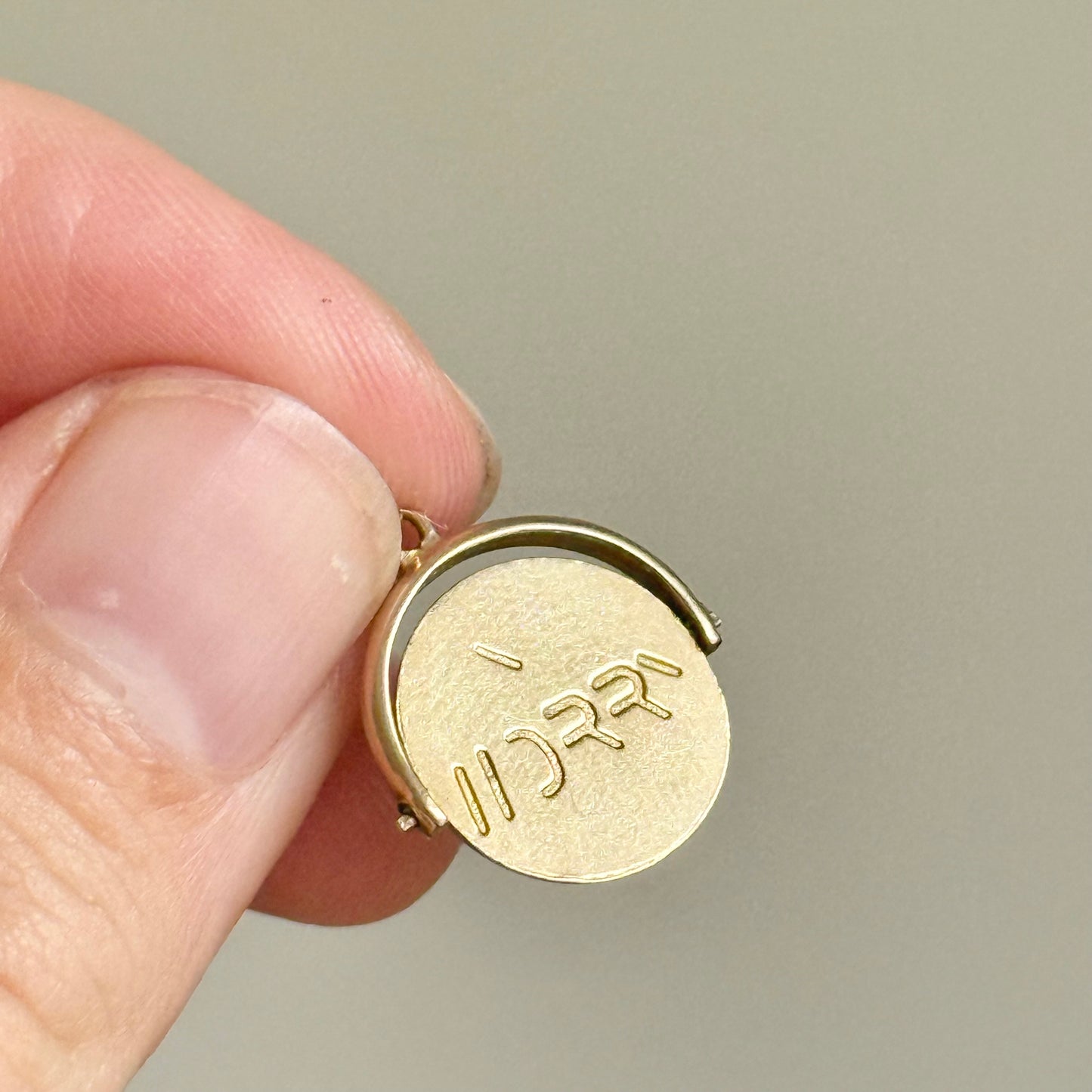 Vintage 'Y WORRY' Spinning Pendant in 9 Carat Gold; Circa 1960