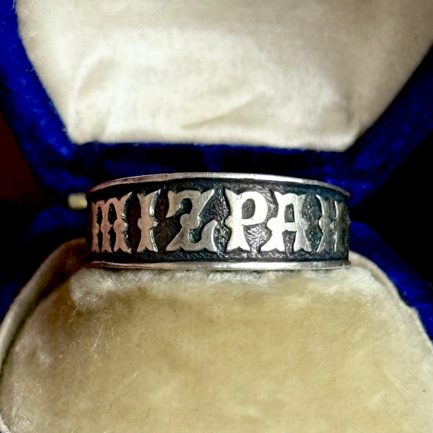 Victorian Sterling Silver 'Mizpah' Ring; Circa 1890