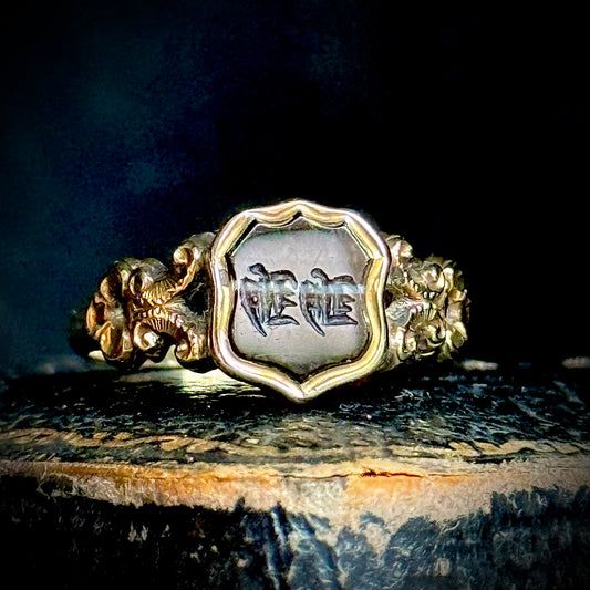 Victorian Initial Intaglio Ring in 9 Carat Gold; Circa 1880