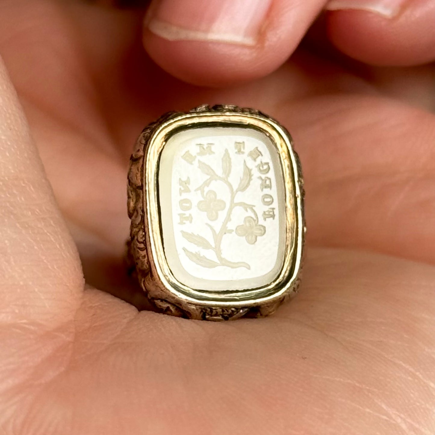 Victorian "Forget Me Not" Intaglio Fob Pendant