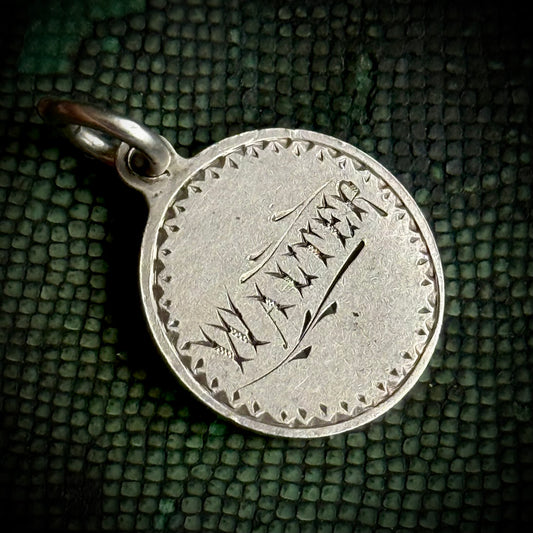 Victorian Love Token Walter Coin Pendant