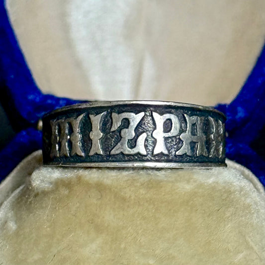 Victorian Sterling Silver 'Mizpah' Ring; Circa 1890