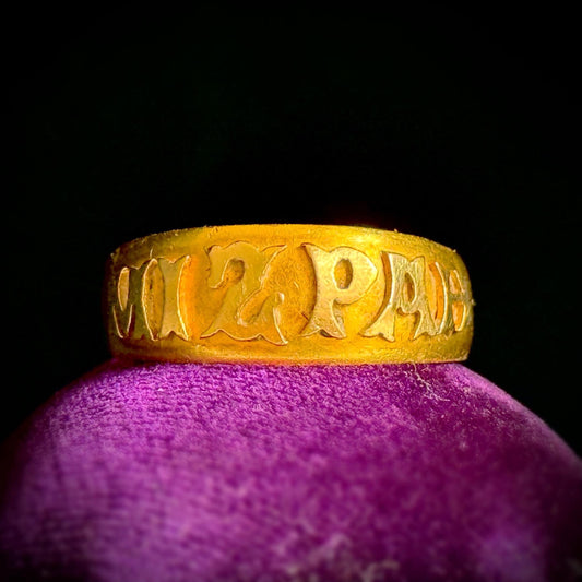 Victorian Heavy Mizpah Ring Created In 18 Carat Gold; Circa 1876